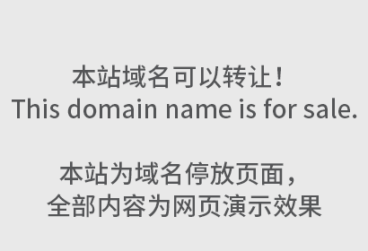 商标可以加急办理么？商标可以加快吗